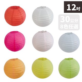 12吋空白燈籠 直徑30cm 彩繪燈籠 紙燈籠 圓形燈籠 DIY燈籠, 桃紅色, 1個