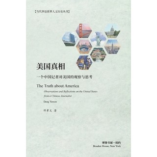 (英文圖書) 美国真相：一个中国记者ë... 平裝版, Blurb, 英文