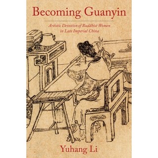 (英文圖書) Becoming Guanyin: Artistic Devotion of Buddhist Women in Late Imperial China 平裝版, Columbia University Press, 英文