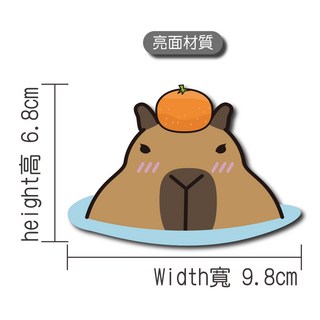 硬漢六輪精品 水豚造型汽機車防水貼紙 可愛亮面裝飾貼, 一橘復始, 1個