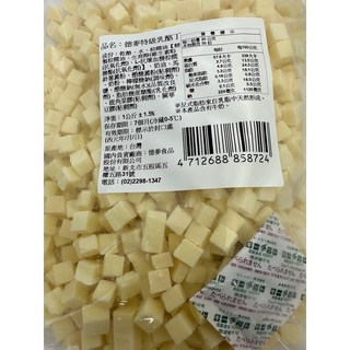 【松鼠的倉庫】乳酪丁 高熔點 德麥特級乳酪丁，寵物鼠兔適用，美味營養點心, 300g, 1個