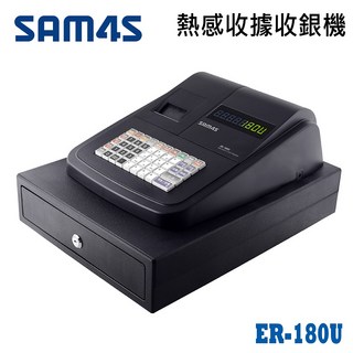 ER180U 收銀機/收據機, 黑色
