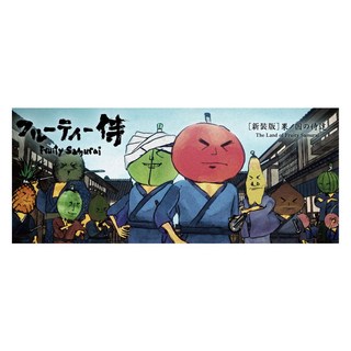 日本原文書 水果武士的Parapara, 青玄舍, 新版:水果之國的武士