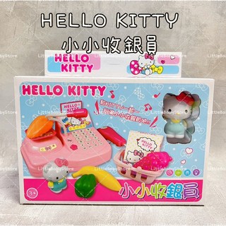 LittleBabyStore HELLO KITTY 授權 玩具收銀機 兒童角色扮演 聖誕禮物, ＫＩＴＴＹ小小收銀員