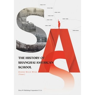 (英文圖書) The History of Shanghai American School 平裝版, Dixie W Publishing Corporation, 英文