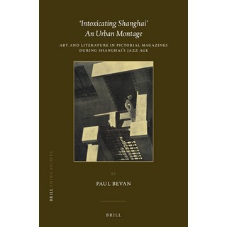 (英文圖書) 'Intoxicating Shanghai' - An Urban Montage: Art and Literature in Pictorial Magazines During ... 平裝版, Brill, 英文