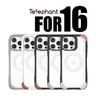 Telephant太樂芬 iPhone 16Plus/16Pro/ProMax 抗汙防摔磁吸手機殼