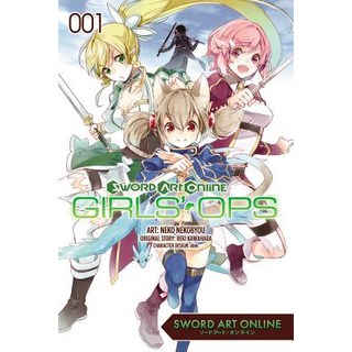 (英文圖書)Sword Art Online: Girls' Ops Volume 1 平裝版, Yen Press, 英文