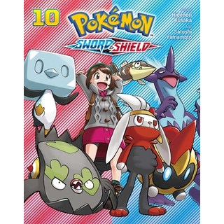 (英文書)Pokémon： Sword & Shield Vol. 10 平裝版, Viz Media, 英文