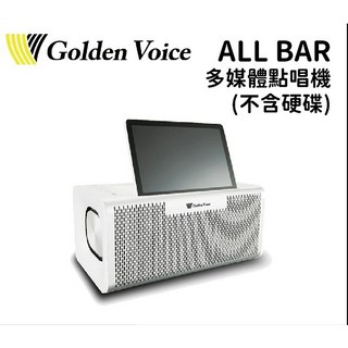 金嗓 10.1吋觸控面板K歌點唱機, 不含硬碟