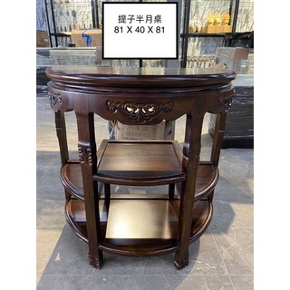 弘喧 提子實木半月桌/玄關桌, 棕色