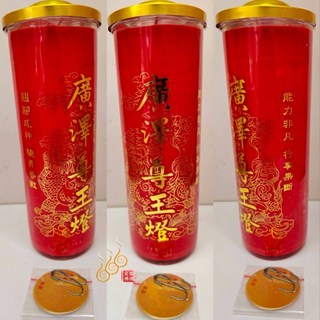 「666」神尊酥油斗燭／紅色黃色／福德燈／媽祖燈／關公燈／觀音燈／太子燈／地藏王燈／城隍爺燈／藥師佛／玄天上帝, 玄天上帝,中斗燭(超商一張訂單限制三支)