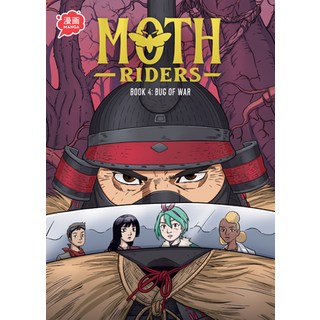 (英文圖書)Bug of War Library Binding, Graphic Planet, 英文, 圖書館裝訂