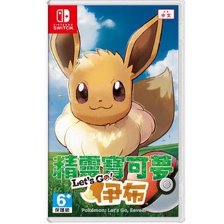 switch 精靈寶可夢 伊布, 亞版中文版