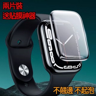 貼膜定位器, ultra