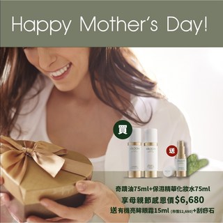 ABLOOM 母親節限定奇蹟油保濕亮眸組 (奇蹟油75ml+保濕精華化妝水75ml+有機亮眸眼霜15ml+刮痧石), 1個, 75ml