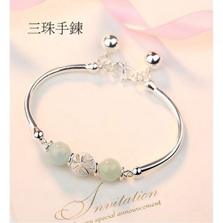B391．三珠手鍊 手環手鏈手飾 韓版銀飾 抗過敏 防過敏 首飾飾品配件 韓版氣質網紅手鍊 時尚手鍊 韓版銀飾手鍊