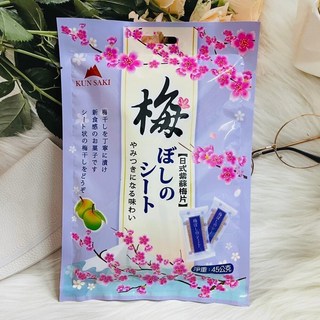 紫蘇梅片 45g, 1盒裝