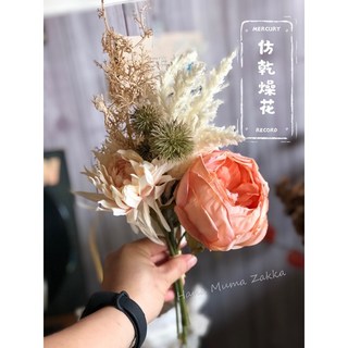 仿乾燥花 韓系牡丹玫瑰花束 仿真花 婚禮佈置 攝影道具 居家裝飾, 桃粉色, 1個