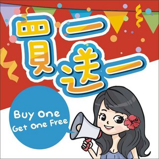 [皮歐皮]買一送一道具卡 吸睛卡 POP 輔銷品 POSM, 道具卡+跳跳條