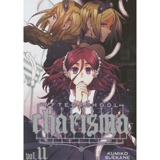(英文圖書)Afterschool Charisma Vol. 11 平裝版, Viz Media, 英文