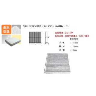 飛鹿 SUZUKI 鈴木 BALENO 2017年 空氣濾網 空氣濾芯 GE-3753 GE-6189, 1個, GE-3753GE-6189