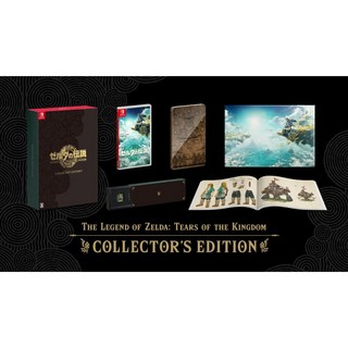 【艾達電玩】NS Switch 薩爾達傳說 王國之淚 中文版 Zelda Amiibo 限定版 豪華限定版, 豪華限定版 附鑰匙圈+證件套+滑鼠墊