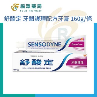 舒酸定 牙齦護理配方牙膏 160g/條, 詳見包裝, 詳見包裝