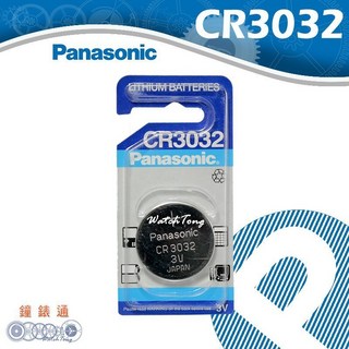 Panasonic CR3032 3V 鈕扣電池 (單顆), 1個, 1個裝