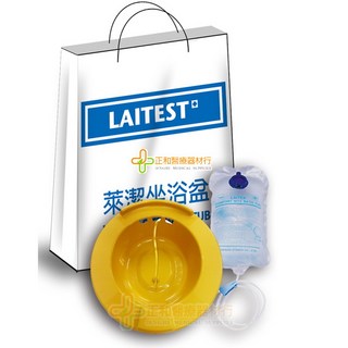 萊潔舒適坐浴盆組，產後/痔瘡護理適用，安全材質，安裝簡便, 1個, 黃色