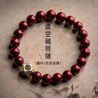 紫金硃砂生肖手鍊：招財避邪轉運本命年情侶款串珠手環