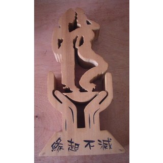 (禪智木之藝)立體字木雕 樟木 立體字 雕刻 立體雕刻藝術 工廠直營-(情)緣起不滅, 詳見包裝
