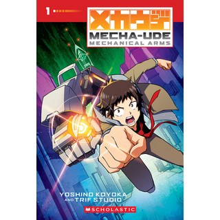 (英文圖書)Mecha-Ude: Mechanical Arms (Volume 1) 平裝版, Graphix, 英文