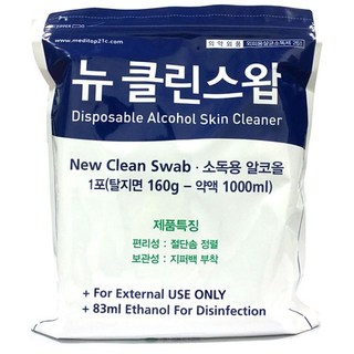 메디탑 클린스왑 지퍼팩, 160g, 2개