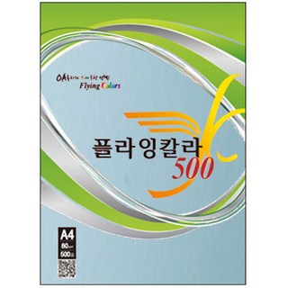 samwon PAPER 飛揚彩色A4 500張|21|, A4, 500張, 天藍色