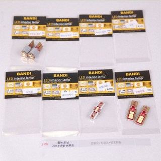 반디엘이디 LED 실내등 풀셋 LED램프, 1세트, 올뉴모닝 / 2014년이후 - 썬루프형