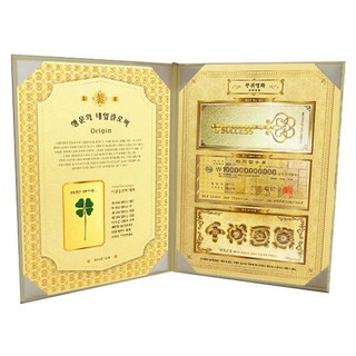 Lucky Symbol 幸運四葉草真花 + 3款黃金紙鈔 + 內頁 2p + 鍍金金蔥外殼, 富貴榮華