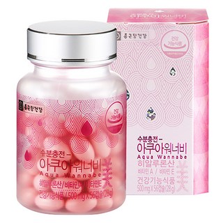 Chong Kun Dang 鍾根堂 Aqua Wannabe玻尿酸膠囊, 56顆, 1罐