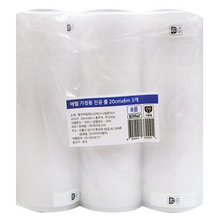 에펠 가정용 진공포장기 비닐팩 20cm x 6m, 3개