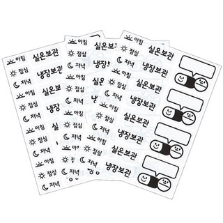 como name 幼兒園藥瓶姓名貼紙 混合款, 白色, 3套, 72入