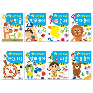 키즈팡 워크북 만 2세 전8권, 그린키즈