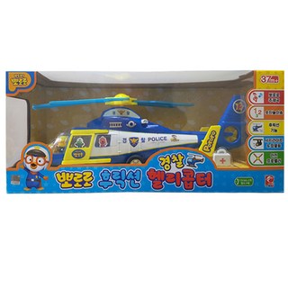 Pororo 慣性直升機玩具, 1個, 多色