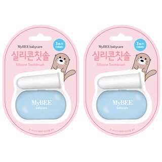 MyBEE 幼兒矽膠手指牙刷+收納盒, 混色, 1入, 2組