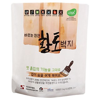 이오세라믹황토 바르는 황토 벽지, 순백색