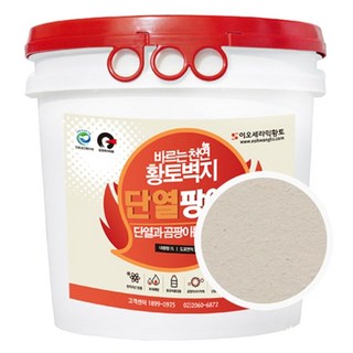 이오세라믹황토 바르는천연황토벽지 단열팡이X 1개, 아이보리