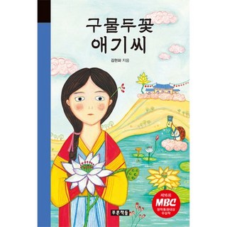 古物朵花小姐, 青本書籍