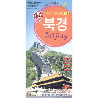 北京, 慧智苑, MOOK 編輯室 編