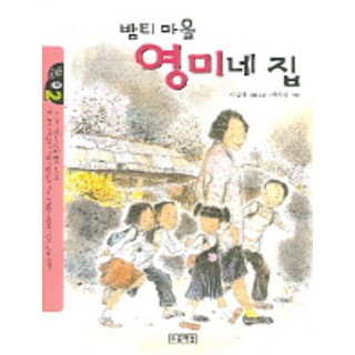 Prooni Books 栗子村英美家：李錦伊長篇小說