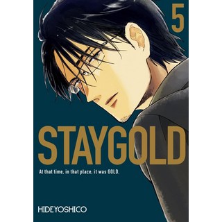 STAYGOLD 5, 朝恩世上