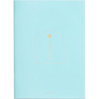 2023 편한 가계부 : Aqua Blue, 소울하우스